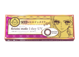 ヒロインメイク ワンデー UV 1箱10枚入