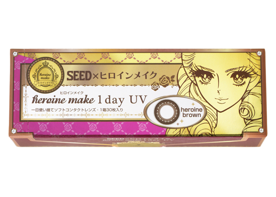 ヒロインメイク ワンデー UV